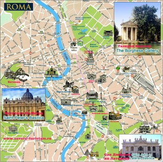 Карта Рима
