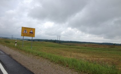 Путешествие из России в Италию на Автомобиле